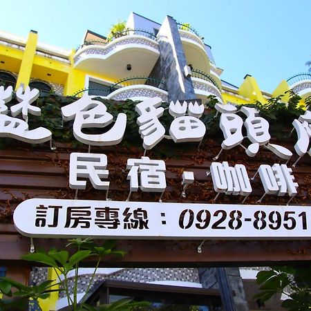 Blue Owl-Hualien No 2396-2397-2398-2399 Hualien City Exterior foto